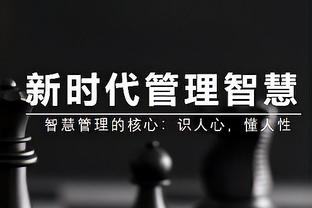 波波维奇：今天球队表现得很冷静 队中最稳定的球员是文班